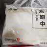 上鲜鸡翅中 净重4斤 烤翅鸡中翅炸鸡翅红烧鸡翅鸡肉生鲜烧烤食材 实拍图