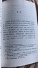 骆驼祥子+海底两万里 初一七年级下必读套装全两册 初中名著阅读课外书目 正版原著完整无删减 人民文学出版社 实拍图