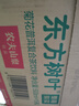 农夫山泉东方树叶菊花普洱500ml*15瓶无糖茶饮料0糖0脂0卡饮品整箱装 实拍图