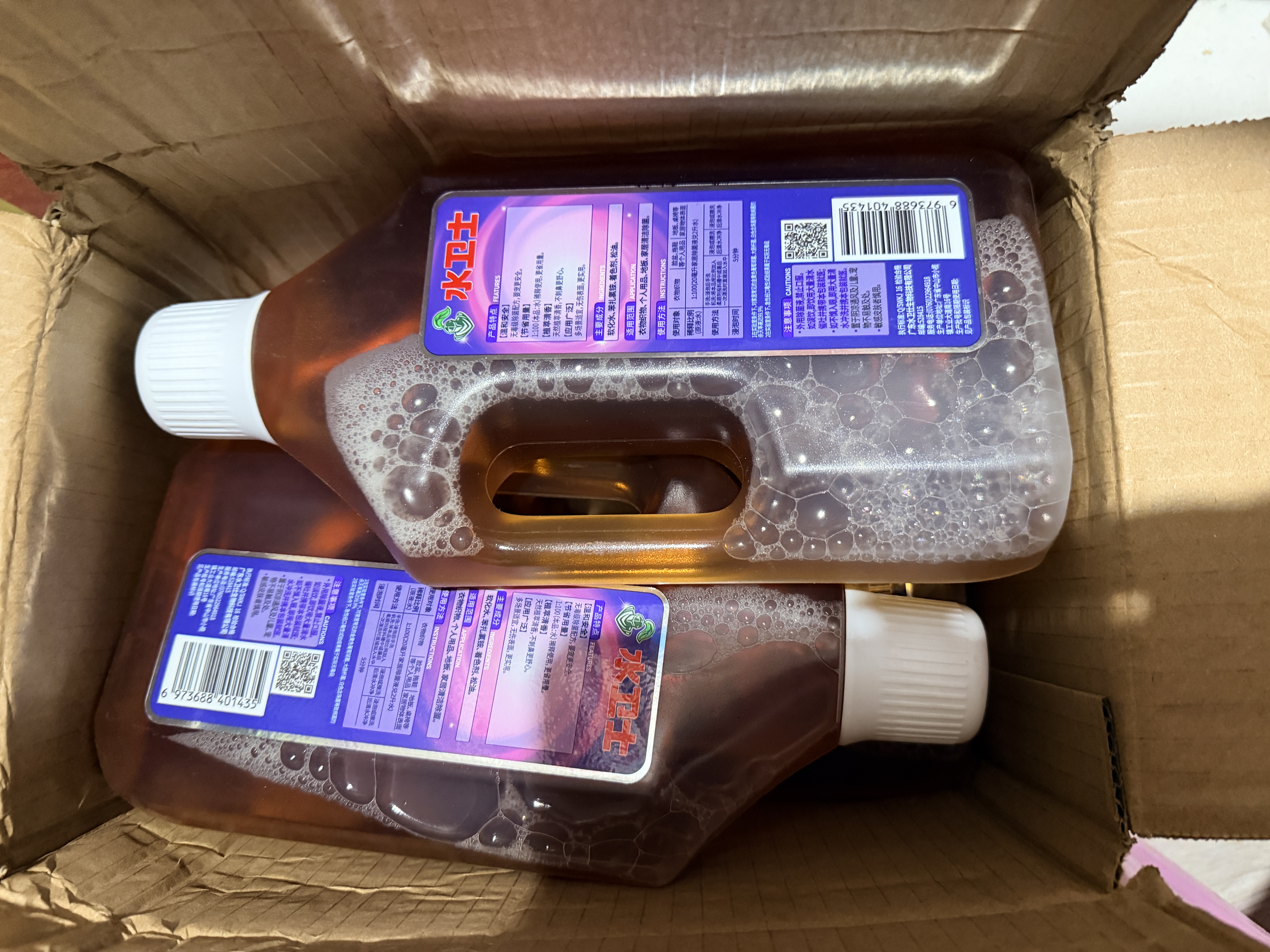 水卫士衣物除菌液1L*5瓶 99.9%杀菌母婴衣物消毒液家居地板除菌剂 实拍图