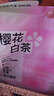 城市理享樱花白茶豆腐膨润土木薯混合猫砂2.5kg*4 除臭低尘瞬吸结团不粘底 实拍图