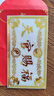 泰山天御阁天官赐福门贴隐形金属贴自粘门对门五帝钱吉祥结挂件入户门对电梯 天官赐福五福款 实拍图