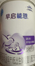 雀巢（Nestle）早启能恩 特殊医学用途早产/低出生体重婴儿配方食品 400g*1罐 实拍图