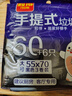 利得背心垃圾袋黑色55*70cm66只双面2丝家用厨房加大手提袋 实拍图