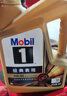 美孚（Mobil）全合成汽机油0W-40 SP级4L美孚金美经典表现汽车保养京东养车自营 实拍图
