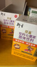 衍生七星茶 香港著名品牌 清清宝山楂鸡内金草本冲饮奶伴200g*2盒 实拍图