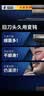 吉列锋隐5致顺 剃须刀片替换装8刀头 5层刀片剃刮胡须刀手动 男士锋速3不适配 京东自营旗舰 非吉利 进口原装 实拍图