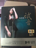 正版唱片 姚璎格专辑 试机专用 HIFI发烧试音碟经典歌曲 汽车载cd碟片无损音乐3CD光盘 24K金碟 实拍图