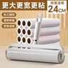 雅高粘毛器24CM5卷纸可撕式滚筒日式可收纳折叠除毛器套装纸 实拍图