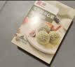 展艺冰淇淋粉手工自制(草莓+海盐+牛奶+杨枝甘露+香草) 500g+冰袋40只 实拍图