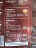 恬小盅七鲜*恬小盅 阿胶红枣银耳鲜奶炖 180g*2 实拍图