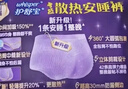 护舒宝考拉散热安睡裤M大码4条裤型卫生巾安心裤姨妈巾夜安裤自营密封 实拍图