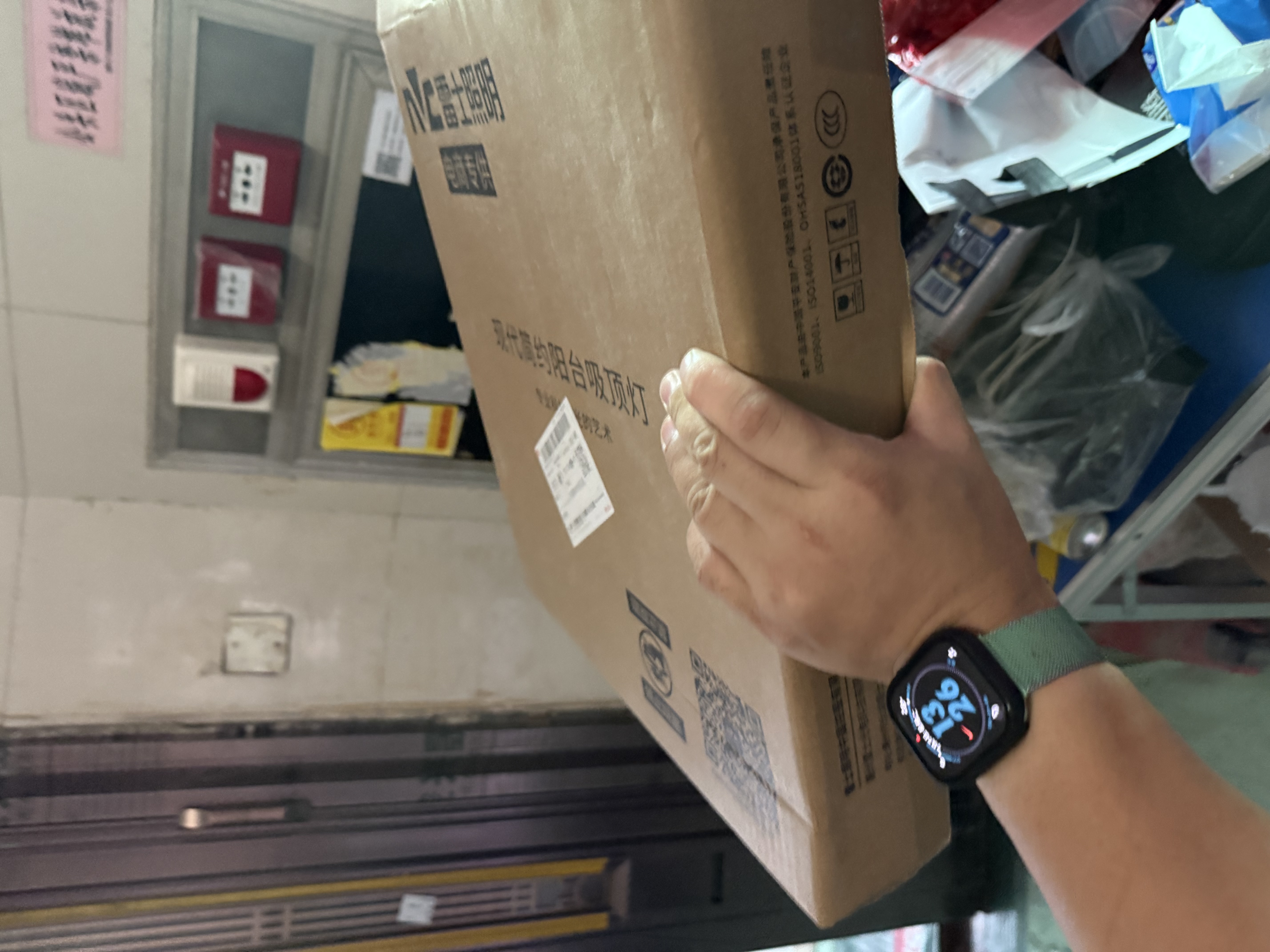雷士（NVC）次日达吸顶灯阳台灯led现代简约大气圆形卧室灯具大全 24W正白光 实拍图