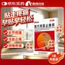 康缘 复方南星止痛膏4贴 止痛膏药 活血化瘀 祛风湿 关节疼痛 颈椎风湿 活动不利 肌肉扭伤 实拍图