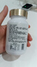 VIMARCHS德国品牌 白芸豆阻断剂燃烧脂肪减肥瘦肚子餐前碳水身材管理 90粒 实拍图