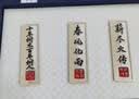 天色【教师节礼盒】师颂书签礼盒 礼物送老师送男女旅游纪念金属年会礼品伴手礼物生日中国风TS-6339 实拍图