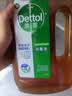 滴露（Dettol）消毒液洗衣衣物消毒水750mL 除螨杀菌混洗无忧 家居地板消毒 非84 实拍图