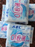 ABC瞬吸云棉极薄无感护垫卫生巾京东自营姨妈巾152mm*20片 实拍图