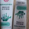 大宝清透保湿洗面奶100g洁面乳男女士控油保湿补水肌肤护肤品 实拍图