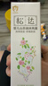 松达爽身露婴儿山茶油冰爽露宝宝桃子水儿童液体爽身粉新生儿爽肤水 【推荐】冰爽露200ml*2+赠品 实拍图