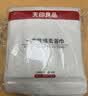 无印良品一次性浴巾5包装加厚加大珍珠纹旅行用品大号可酒店便携独立包装 实拍图
