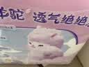 MOONY苏菲尤妮佳Q薄萌羽慕怡小羊驼纸尿裤尿不湿XL码33片(12-17kg)超薄 实拍图