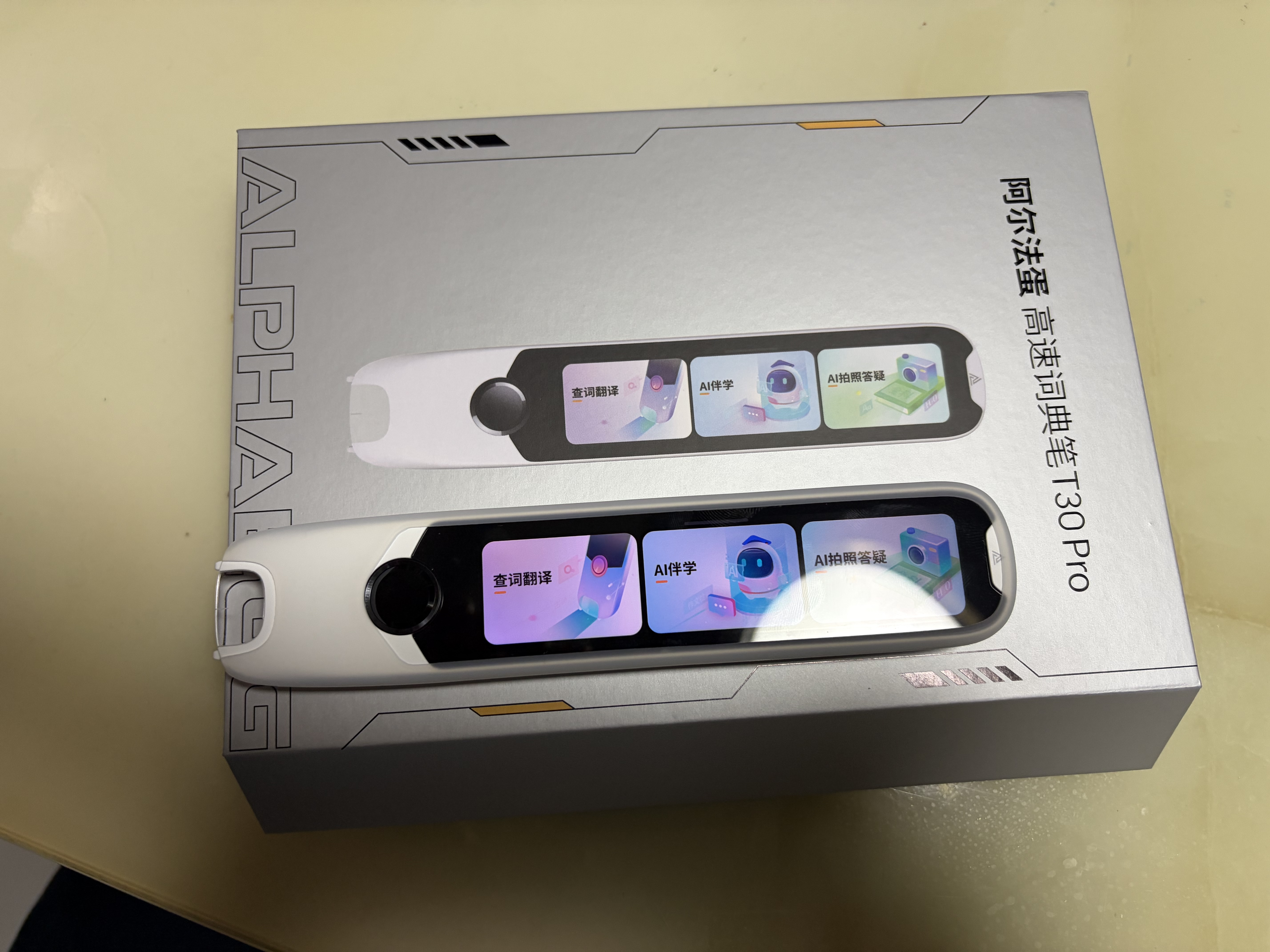 阿尔法蛋词典笔T30Pro 英语点读笔翻译笔小初高同步全科扫描笔拍照搜题电子词典单词笔 实拍图