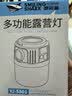 微笑鲨太阳能户外露营灯超长续航野营帐篷led充电照明灯挂式手提应急灯 实拍图