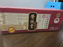 荣欣堂 太谷饼早餐饼点心蛋糕传统糕点饼干面包山西特产整箱2100g 实拍图