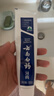 云南白药牙膏经典系列家庭装清新口气健齿护龈改善牙龈问题留兰香型180g*3 实拍图