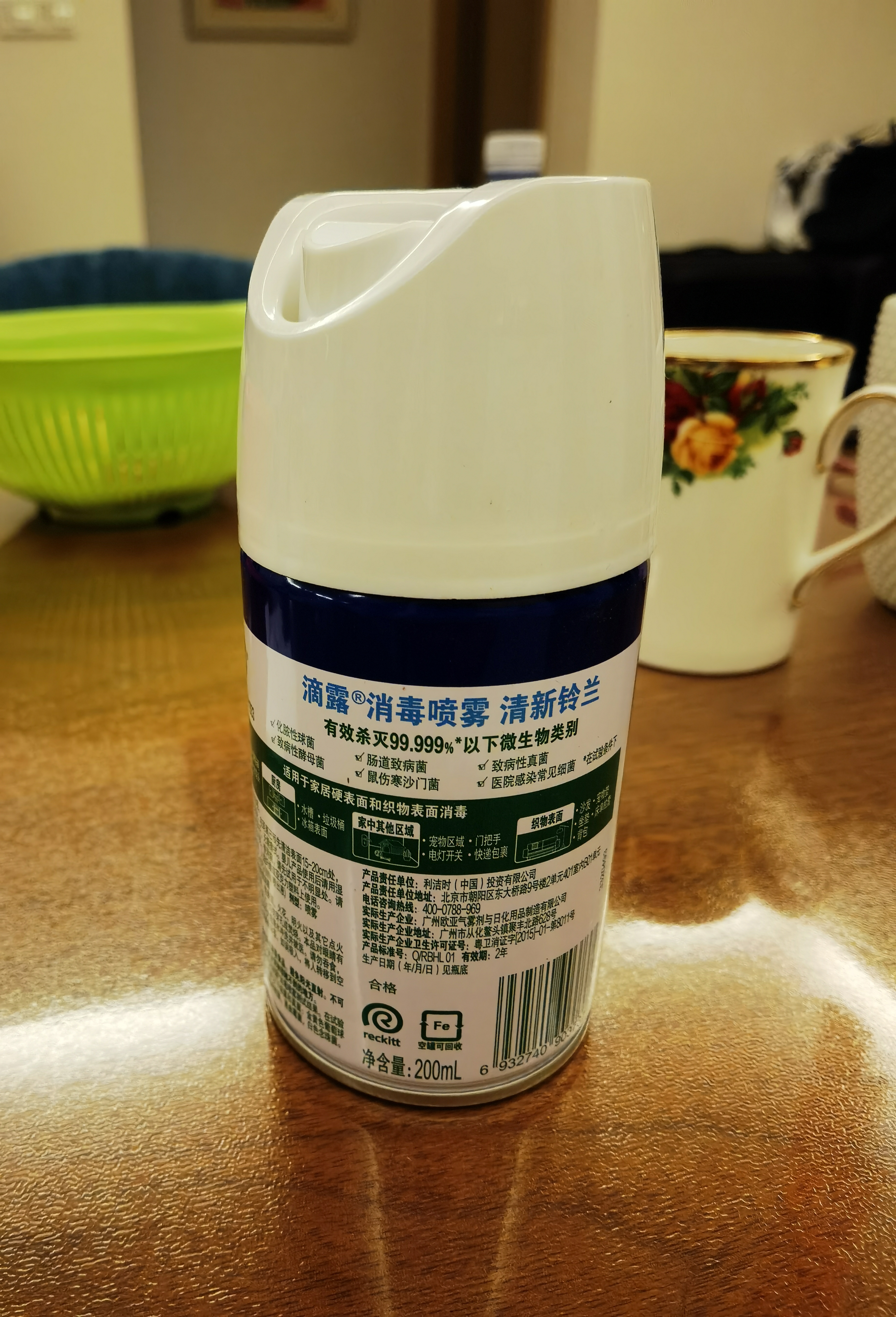 滴露（Dettol）消毒喷雾200ml铃兰鞋子除臭杀菌喷雾马桶消毒床上杀菌酒精喷雾 实拍图