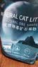 沃趣 钠基矿砂无尘矿物质结团快无尘小颗粒矿土吸水猫咪用品18斤 实拍图