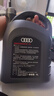 奥迪原厂机油 5W-40机油 一汽全合成 SP 4L 京东养车 A4LA6LQ5L 实拍图