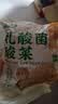 云山半正宗东北乳酸菌酸菜丝500g*2袋 酸白菜包子饺子拌馅料炒菜炖菜 实拍图
