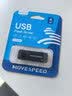 移速（MOVE SPEED）4GB U盘 USB2.0 招标投标u盘 即插即用 稳定读写 企业竞标助力优盘 黑武士系列 实拍图