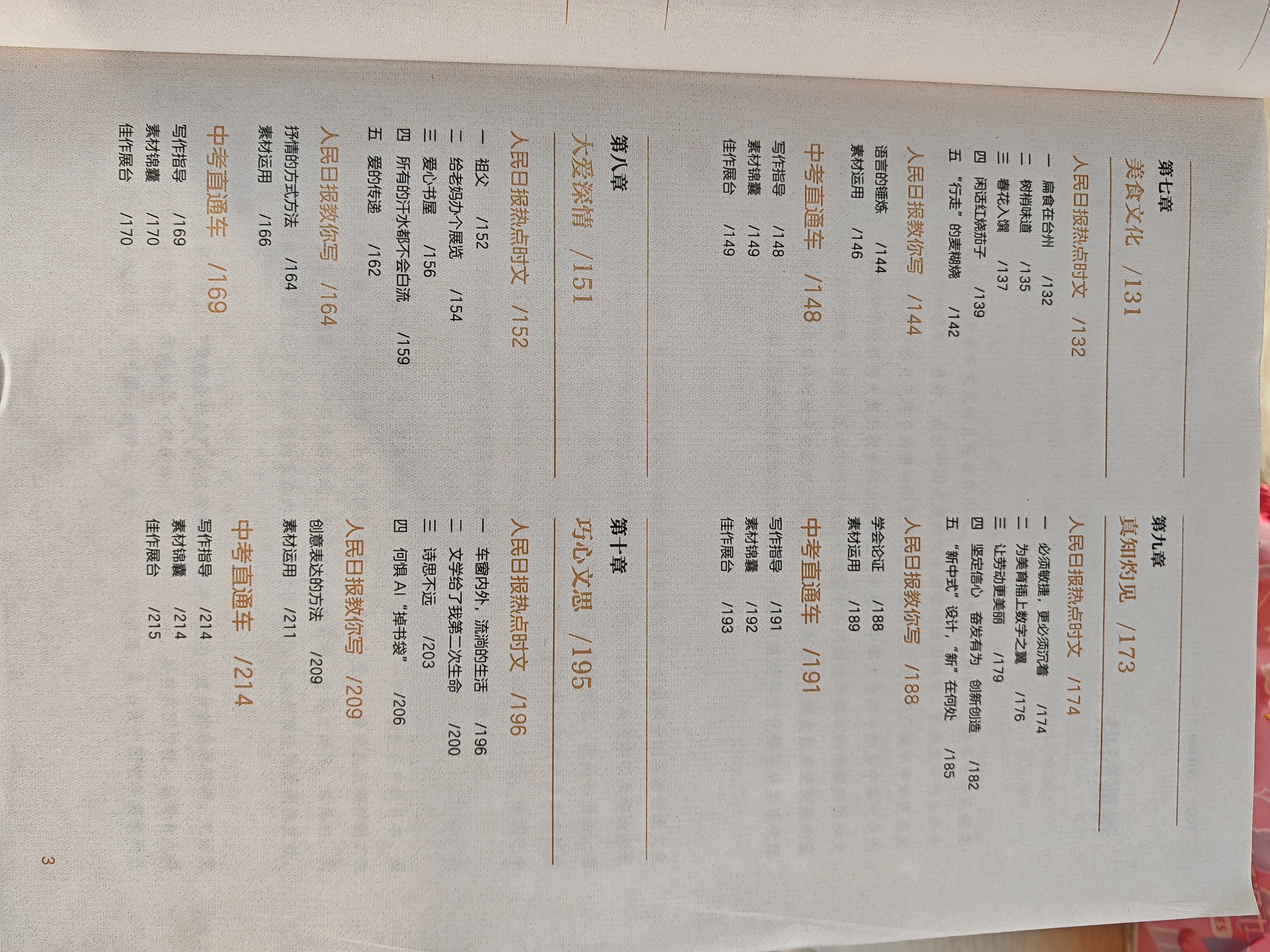 冠军之星 电学实验箱Q23925 初中物理实验器材全套 52个实验 中考同步 电磁学实验箱 教学教具 实拍图
