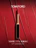 TOM FORD极细管TF口红16经典正红色 唇膏细腻缎光化妆品生日礼物送女友 实拍图