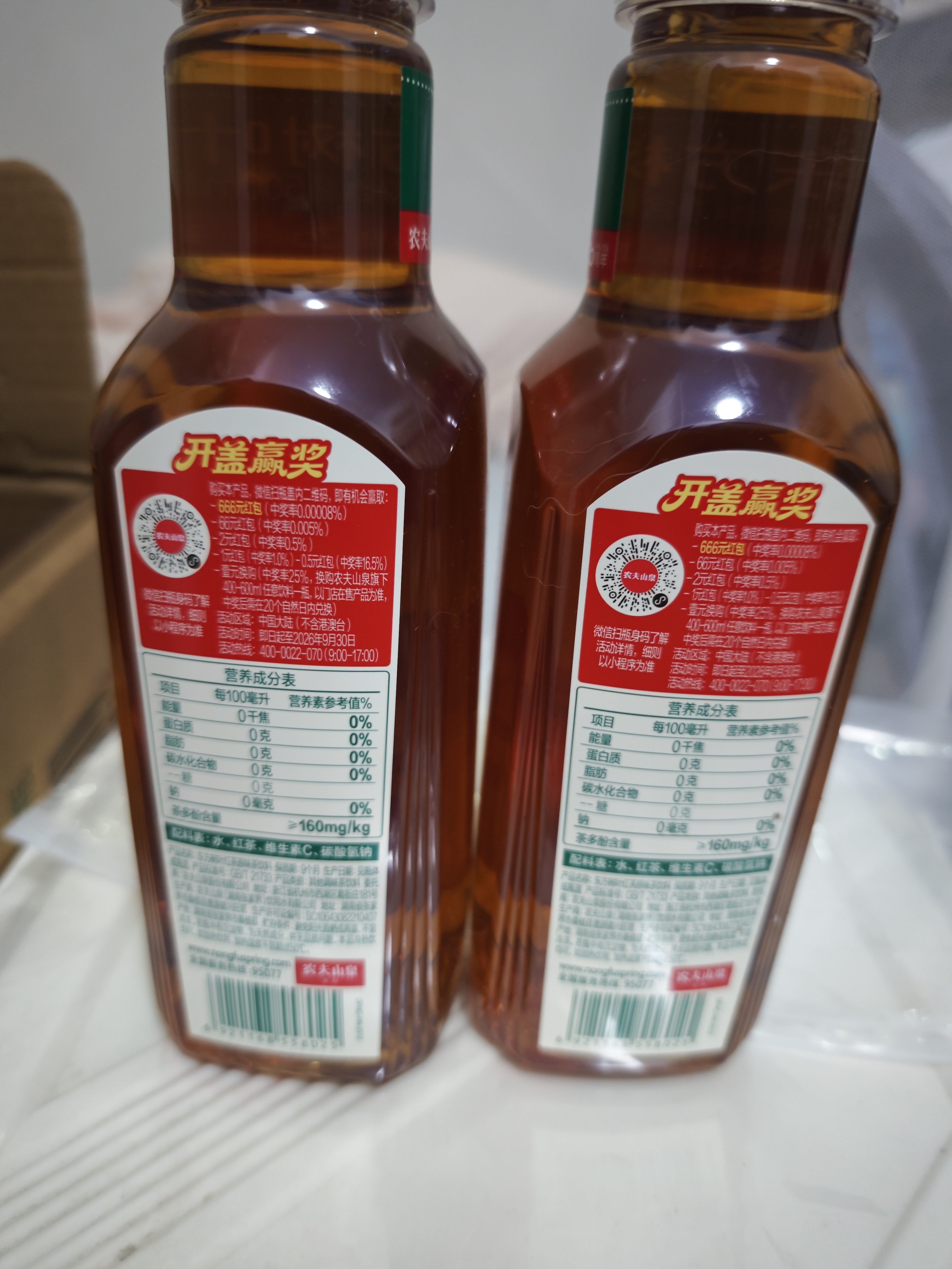 农夫山泉东方树叶红茶500ml*15瓶无糖茶饮料0糖0脂0卡整箱装解渴饮品 实拍图