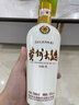 茅台 贵州大曲70年代 酱香型白酒 53度 500ml 单瓶装 实拍图