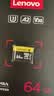爱国者（aigo）64GB TF（MicroSD）存储卡A1 U1 V30 4K 行车记录仪 监控摄像头专用高速内存卡 高度耐用卡 T0 实拍图