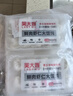 吴大嫂 东北水饺 猪肉玉米饺子 800g 40只 速冻饺子蒸饺 早餐半成品速食 实拍图
