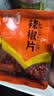 乐畅辣椒片30g 辣椒末辣椒面香辛料 火锅调料 烧烤撒料干碟蘸料炒菜 1袋【尝鲜装】 实拍图