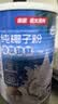 南国纯椰子粉360g/罐海南特产手信伴手礼即食早餐速溶粉中秋送礼 实拍图