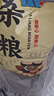 美玏 窝头面5斤五谷杂粮面粉自发窝窝头粗粮面粉免发酵九合家用面粉 实拍图