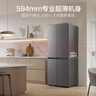 海尔「小红花系列」456L十字门家用冰箱2026新款抗菌双净化超薄风冷无霜BCD-456WGHTDEDB7U1国家补贴 实拍图