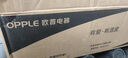 欧普照明欧普凉霸厨房卫生间集成吊顶大屏照明三档调速降温 JDSH125 实拍图