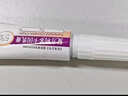 同方 复方利多卡因乳膏25mg:25mg*5g/盒 针穿刺麻醉 实拍图