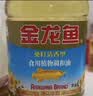 金龙鱼 食用油 葵花籽清香型调和油5L （新老包装随机发货） 实拍图