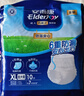 安而康（Elderjoy）防漏安心成人拉拉裤XL60片臀围>110cm内裤式纸尿裤透气出行安心 实拍图