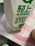 轻上（LIGHT UPPER）100%椰子水 椰汁饮料 含天然电解质1L*2瓶*2箱 实拍图